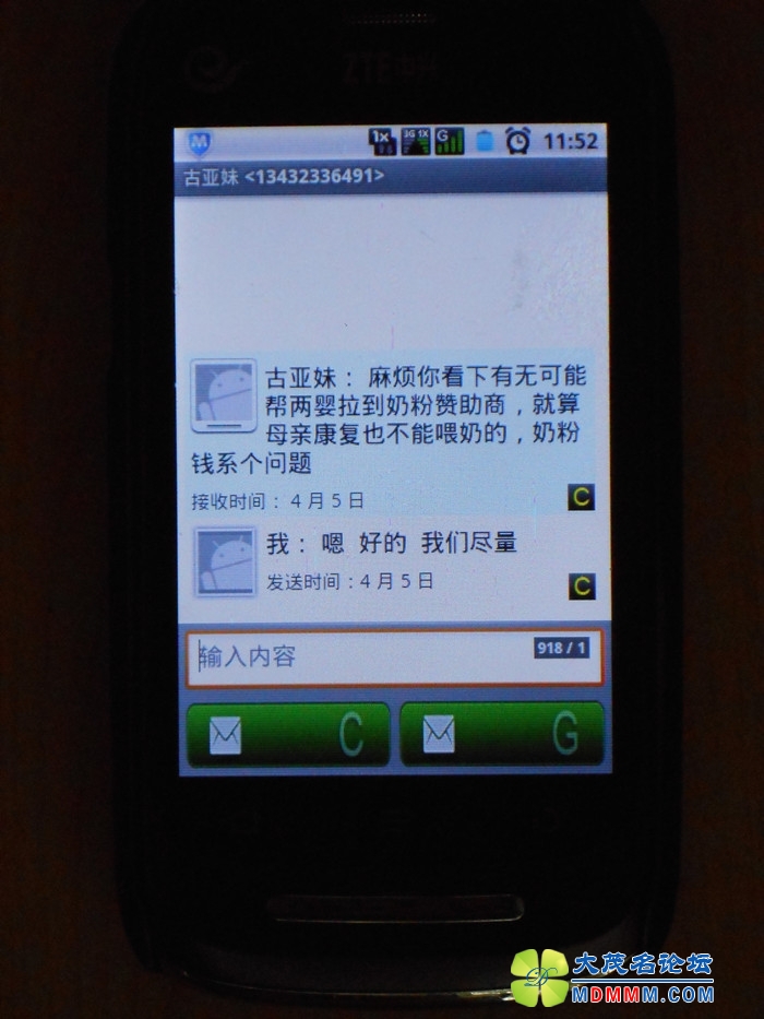 DSCN2244_副本.jpg