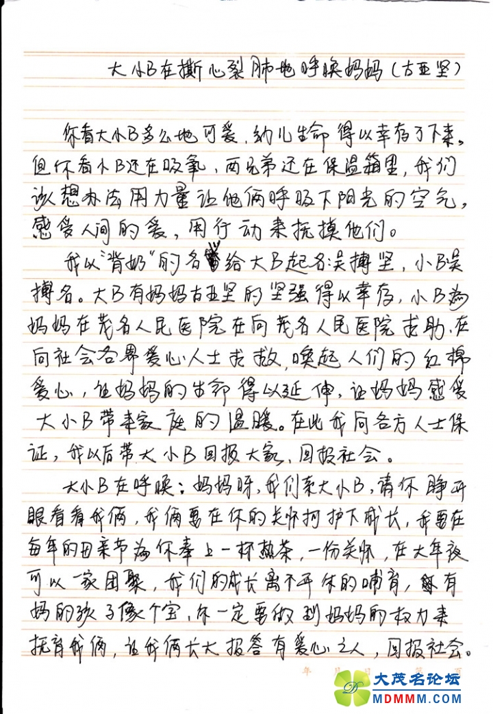 求助 1.jpg