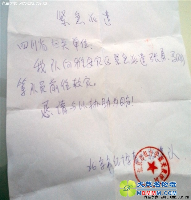 getimg.php?url=http%3A%2F%2Fwww1.autoimg.cn%2F2013%2F4%2F25%2Fartn_2013042516210333309.jpg