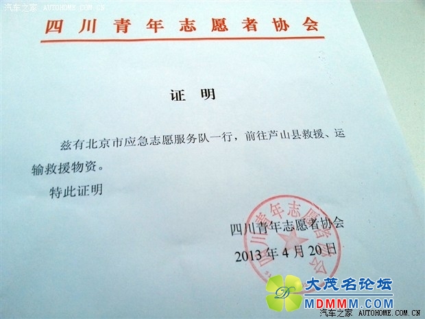 getimg.php?url=http%3A%2F%2Fwww0.autoimg.cn%2F2013%2F4%2F25%2Fartn_2013042516180101556.jpg