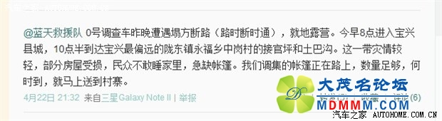 artn_2013042517222217835.jpg