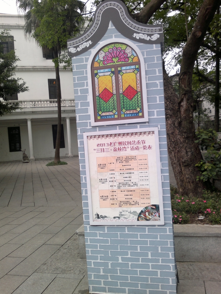 20130424164.jpg