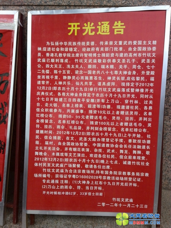 IMG_20130430_133751.jpg