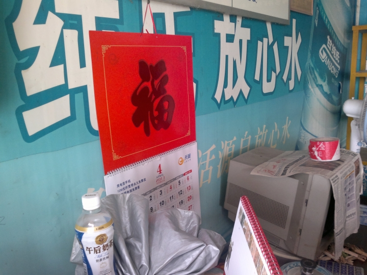 20130502322.jpg