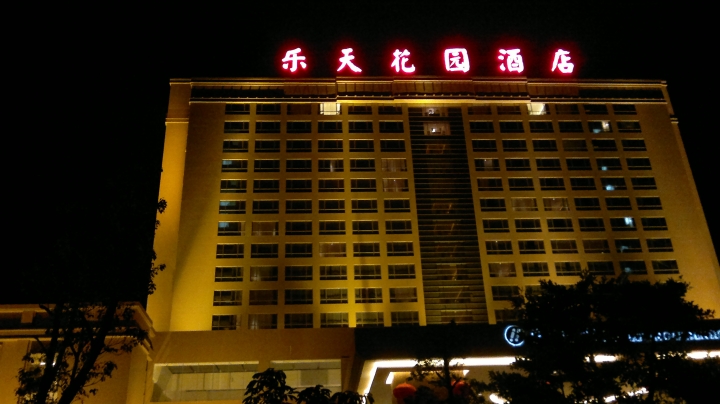 20130105145.jpg