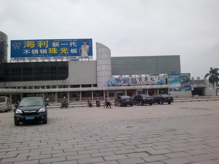 20130503381.jpg
