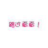 QQ (4).gif