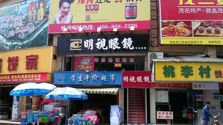 IMAG0877.jpg