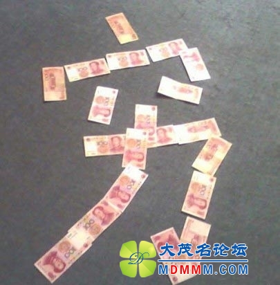 qiong.jpg