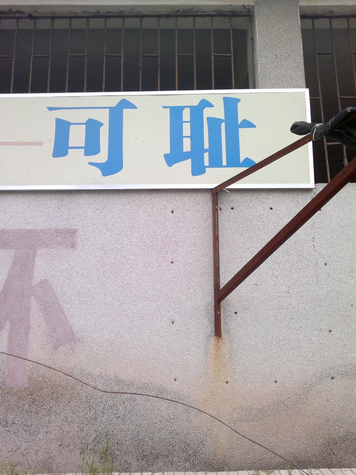 20130517468.jpg