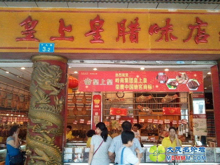 WP_000428.jpg