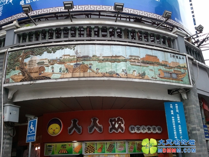 WP_000432.jpg