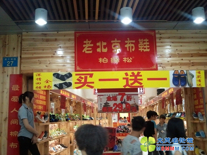 WP_000510.jpg