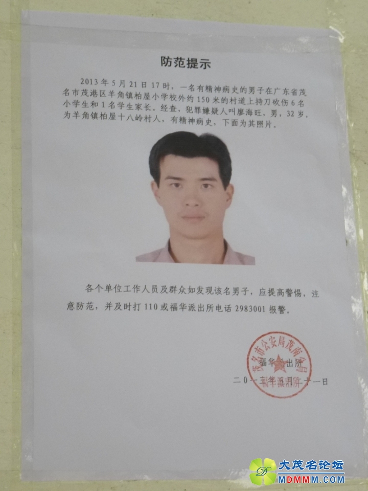 P1030131.JPG