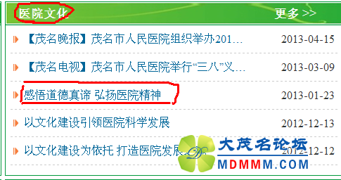 QQͼ20130525111538.png