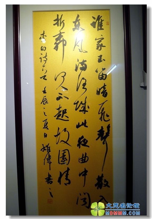 2013-06-06 Ļ 16.jpg