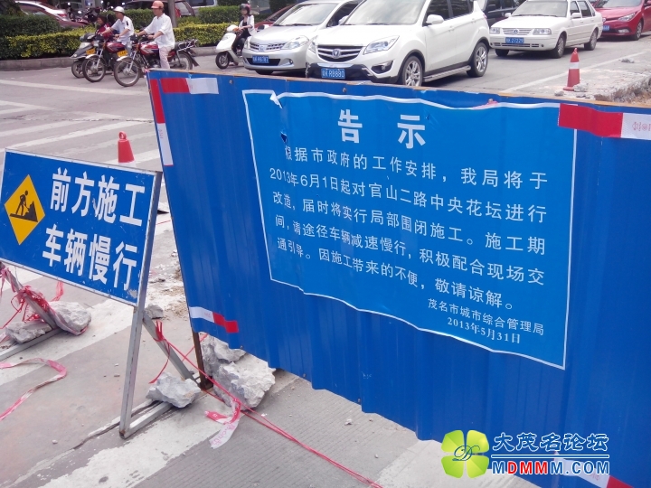 IMG_20130607_154510.jpg