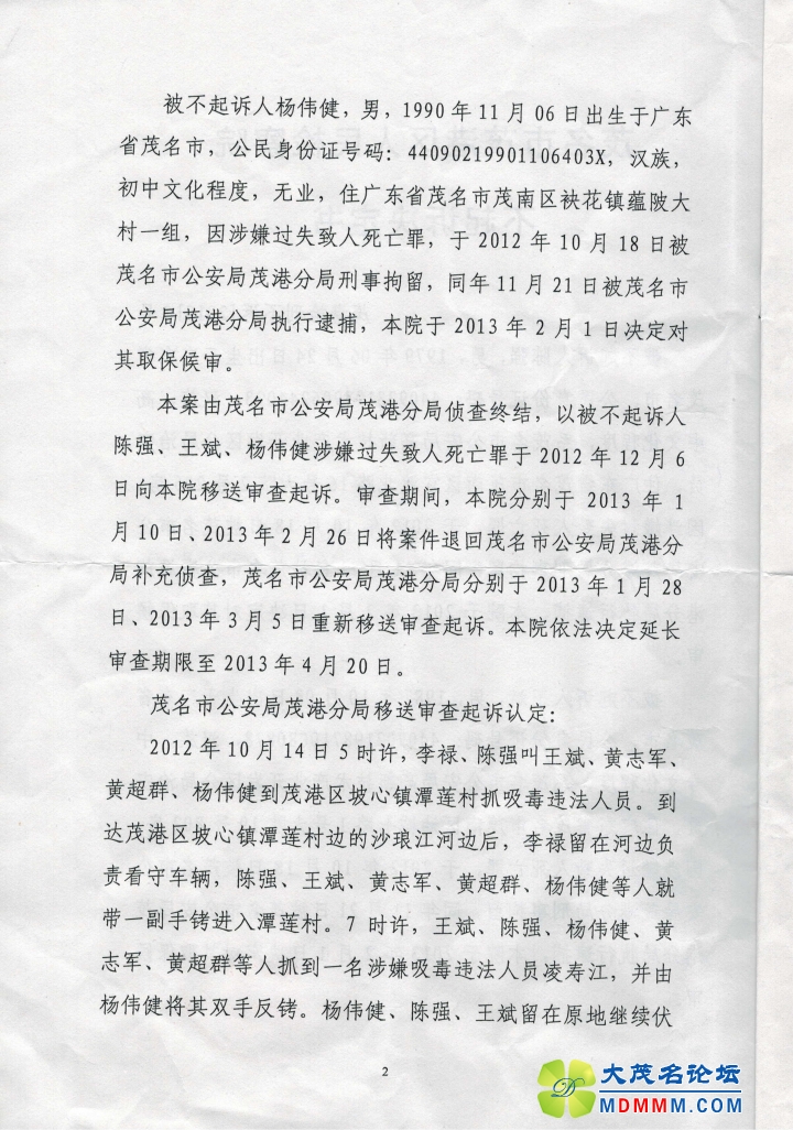 Scan0179.jpg