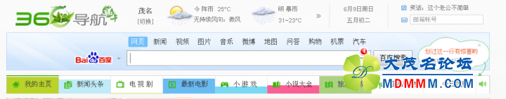 QQͼ20130609204511.png