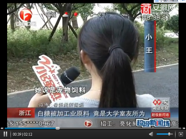 QQͼ20130614211630.png