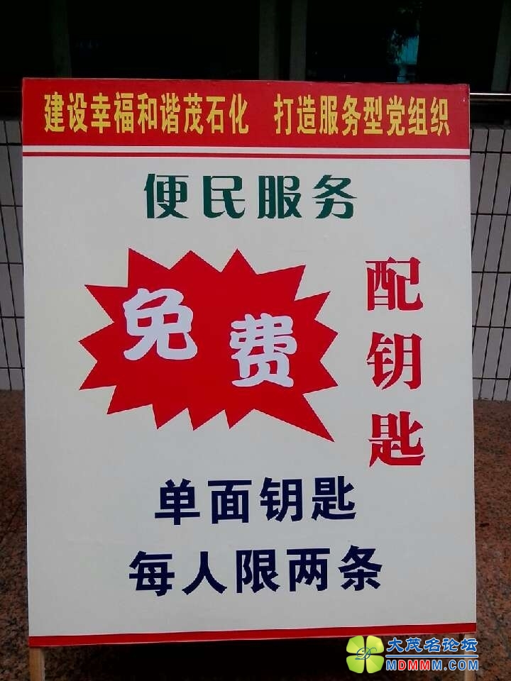 QQͼƬ20130616104426.jpg