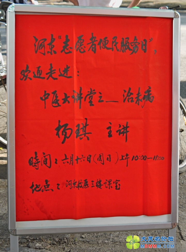 P1010163.JPG
