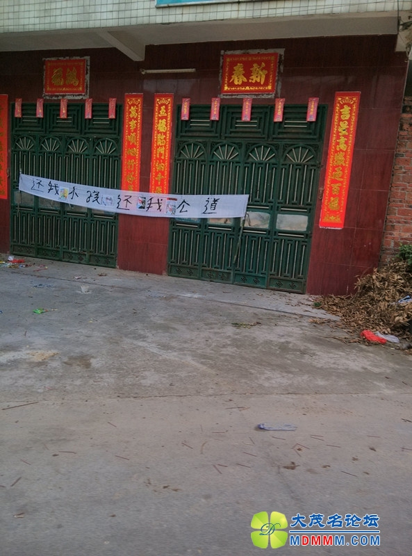 IMG20130617100022401.jpg