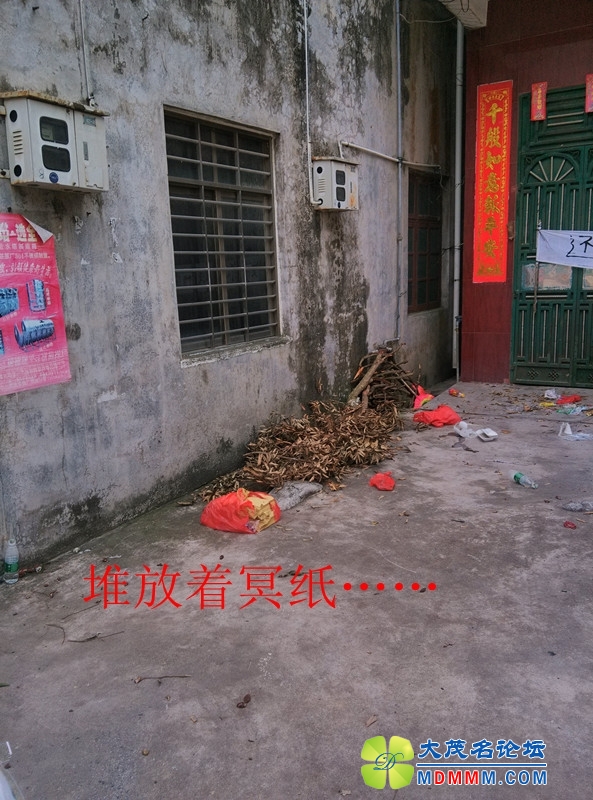 IMG20130617100104835.jpg