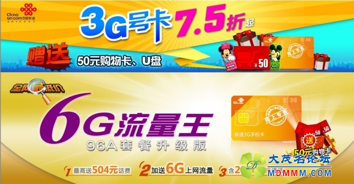 号卡专场.jpg