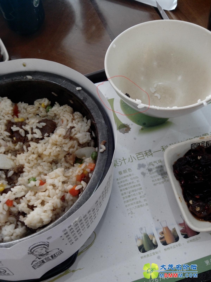 IMG_20130622_121016.jpg