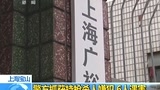 getimg.php?url=http%3A%2F%2Fvpic.video.qq.com%2F123%2Fp0012rhl4f0_160_90_1.jpg