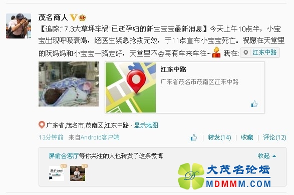 QQͼƬ20130706123952.jpg