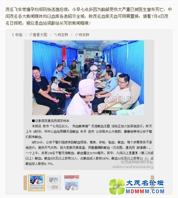 QQͼƬ20130706163948.jpg