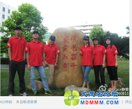 QQͼ20130712110044.png