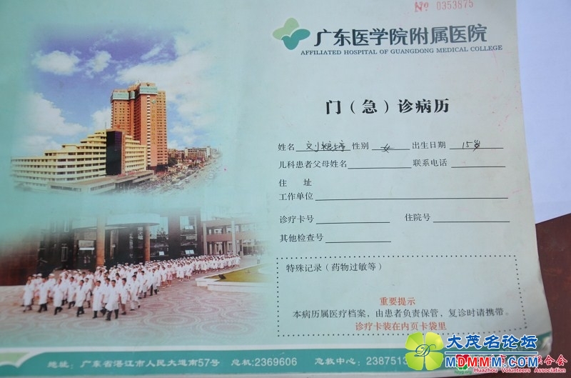 192128j020dn2ynyjkxhoo.jpg