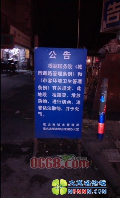 121356tfjlkorofurfrsc1.jpg