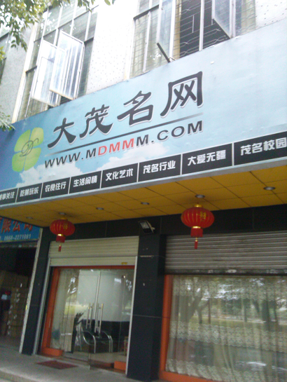 QQͼ20130717094014.png