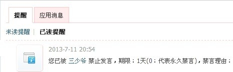QQͼƬ20130718164318.jpg