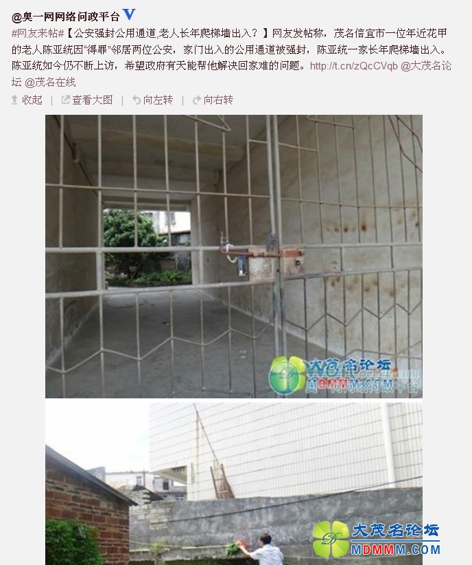 QQͼƬ20130722131818.jpg