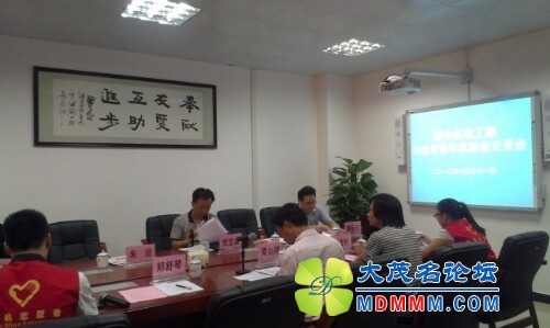 IMG20130731091959.jpg