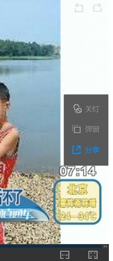 QQͼ20130805142942.jpg