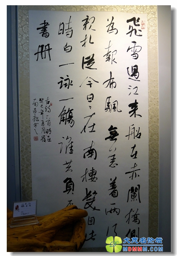 2013-08-17 һζ 黭011.jpg