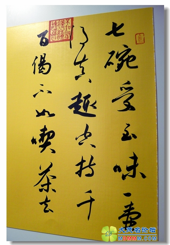 2013-08-17 һζ 黭040.jpg
