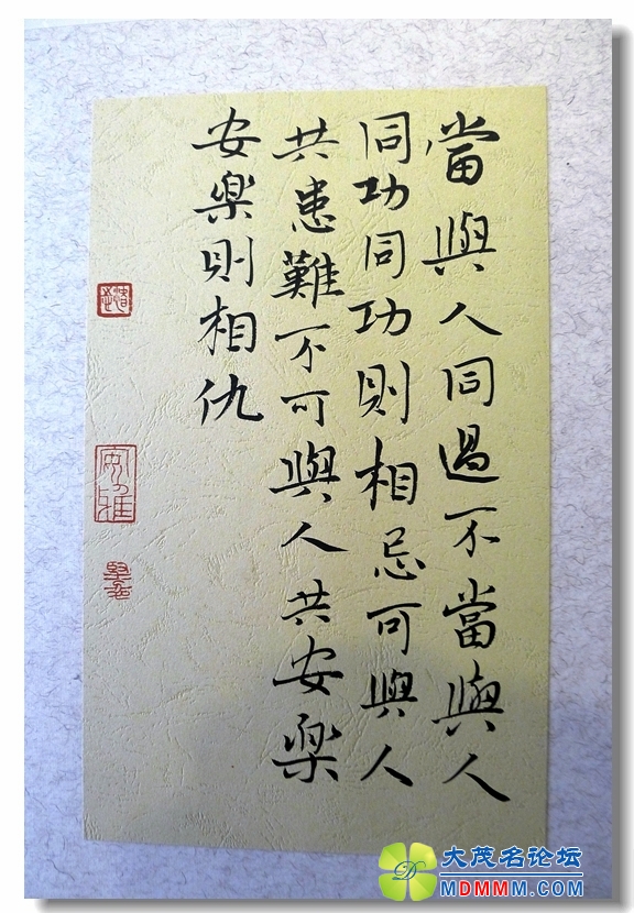 2013-08-17 һζ 黭099.jpg