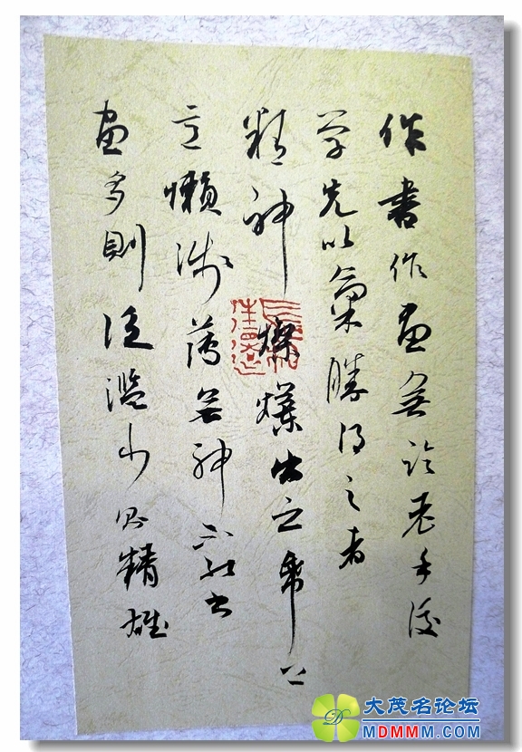 2013-08-17 һζ 黭101.jpg