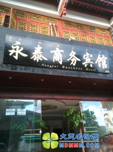 IMG20130818194333.jpg