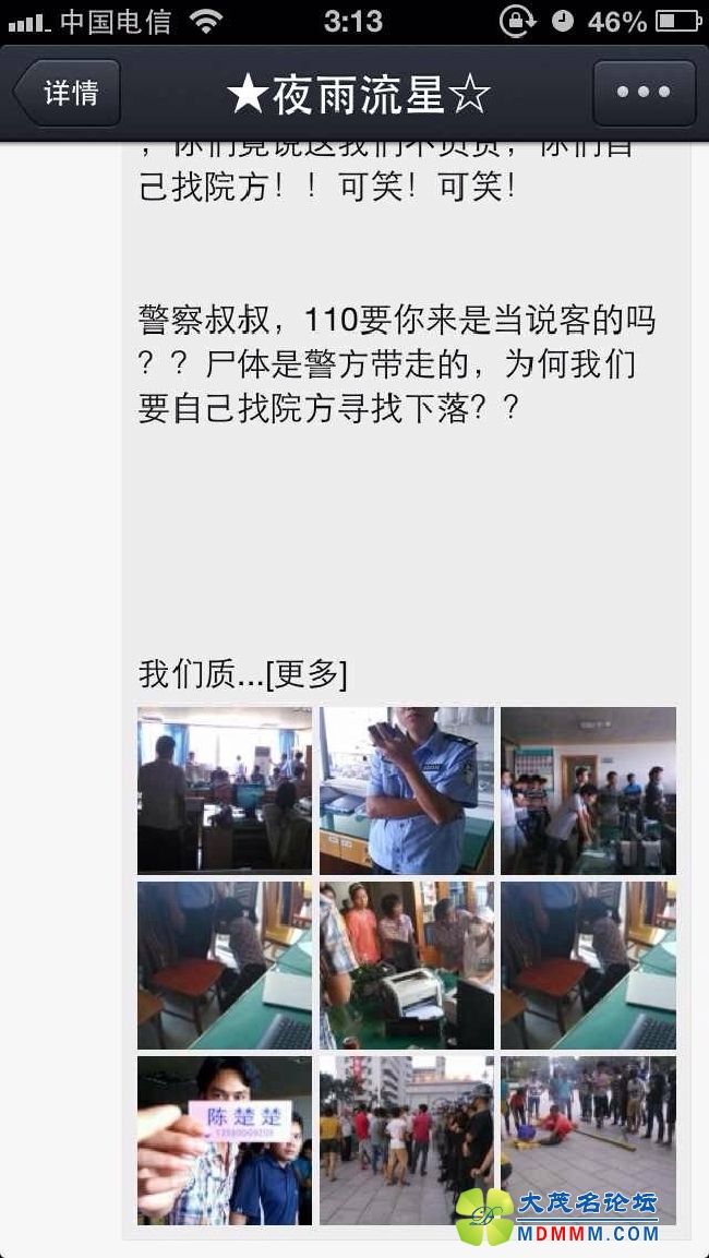 QQͼƬ20130822063352.jpg