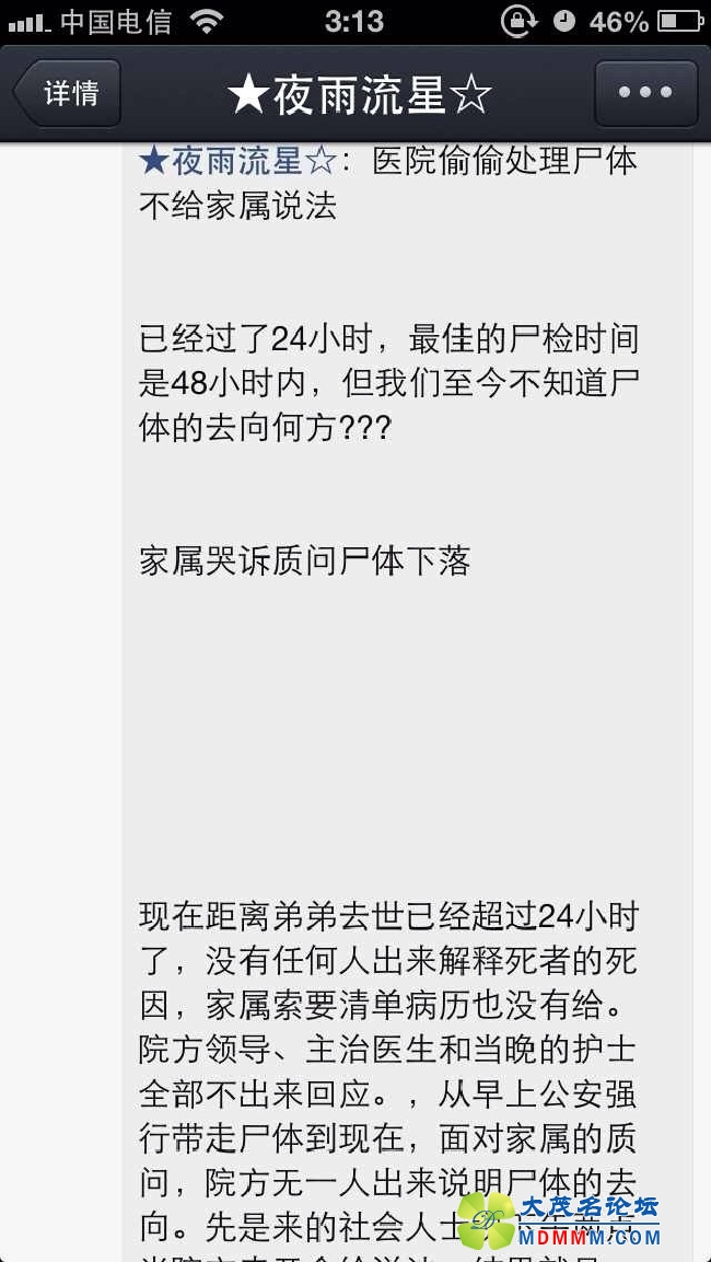 QQͼƬ20130822063337.jpg