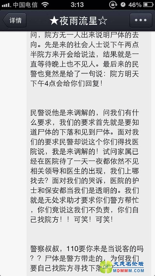 QQͼƬ20130822063413.jpg