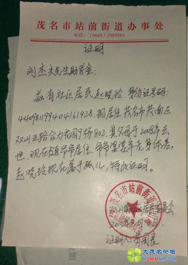229987790-19639e1fe1086cd5.jpg